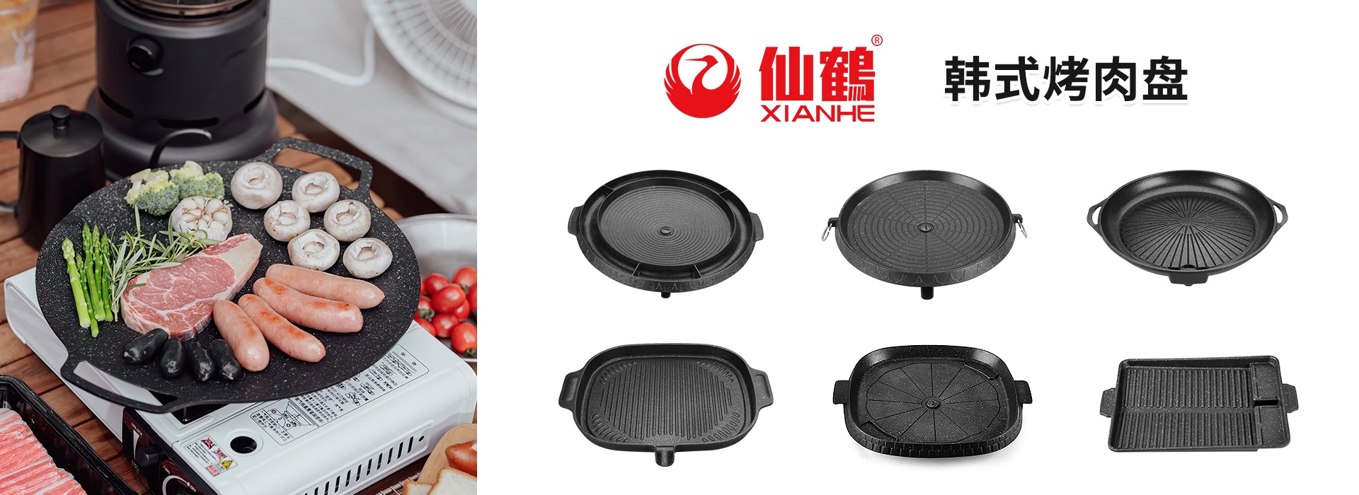 電腦端-首頁(yè)滾動(dòng)大圖4